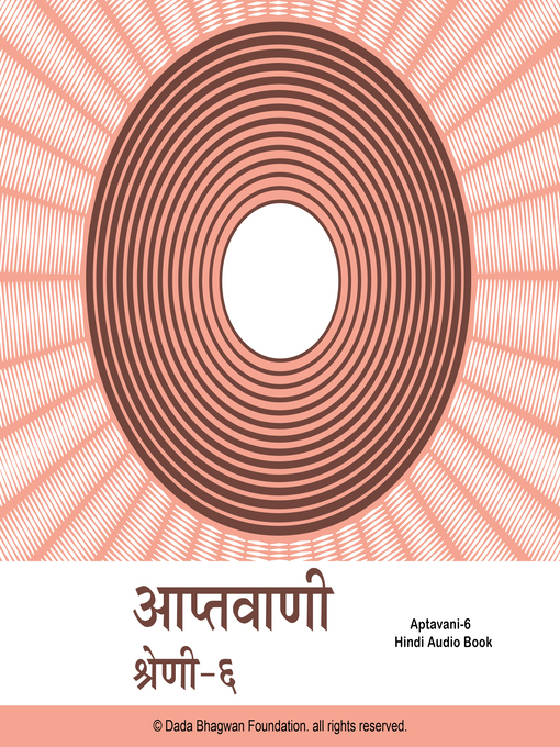 Title details for Aptavani-6--Hindi Audio Book by Dada Bhagwan - Available